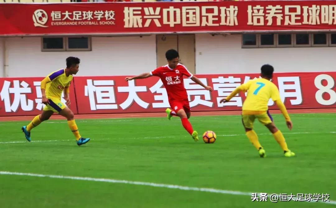 恒大国际杯最新比赛,恒大足球杯总决赛赛程