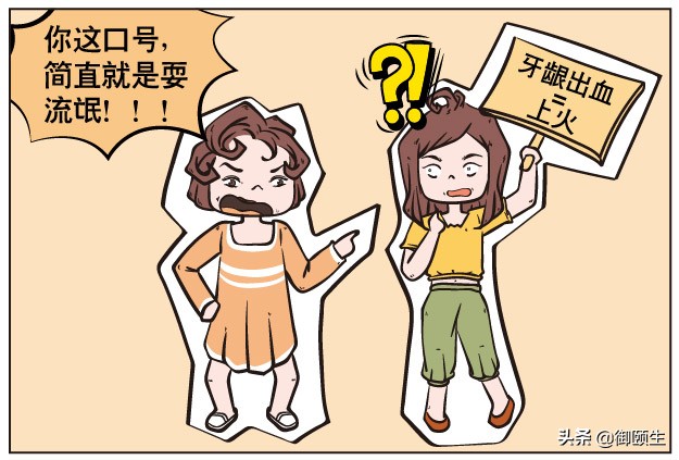 刷牙时牙龈出血是什么原因引起的,刷牙牙龈出血是什么原因引起的啊