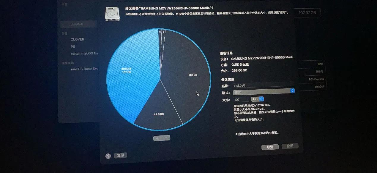惠普畅游人14笔记本安装黑苹果,惠普迷你主机黑苹果