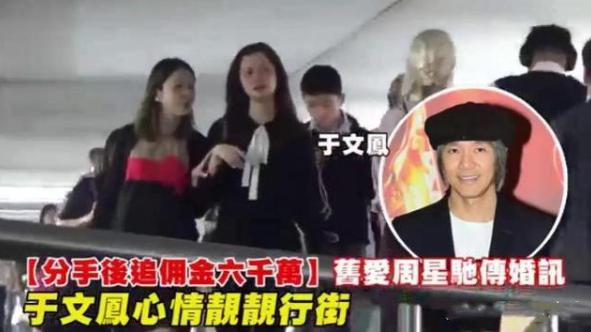 周星驰骗富豪视频完整版,周星驰心酸史曝光