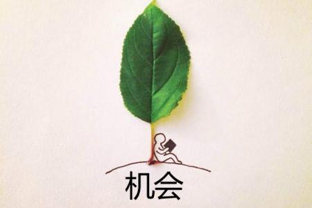 中州创客会：零成本互联网创业项目分享