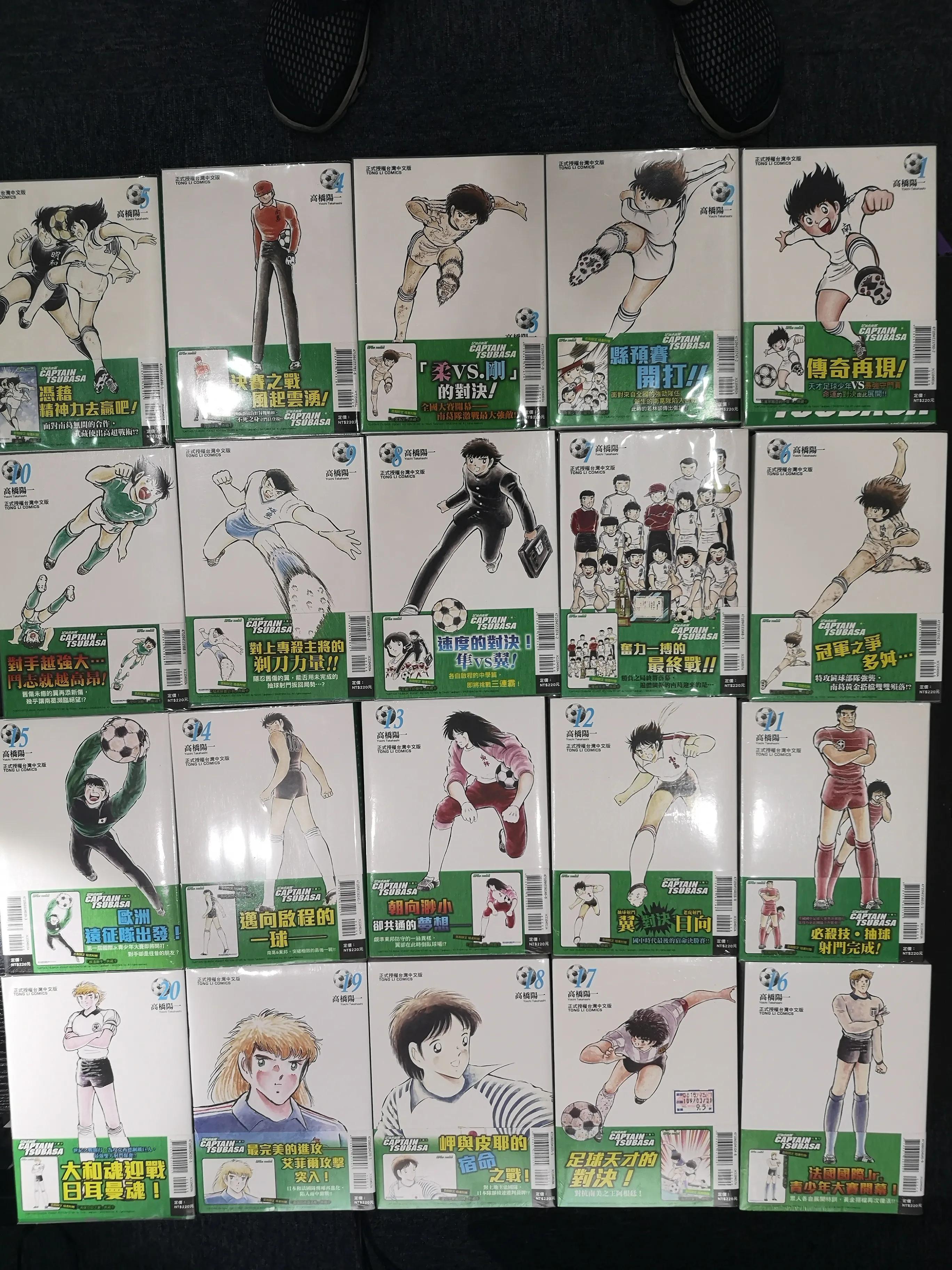 足球小将阿六射进自己球门,足球小将把人射进球门