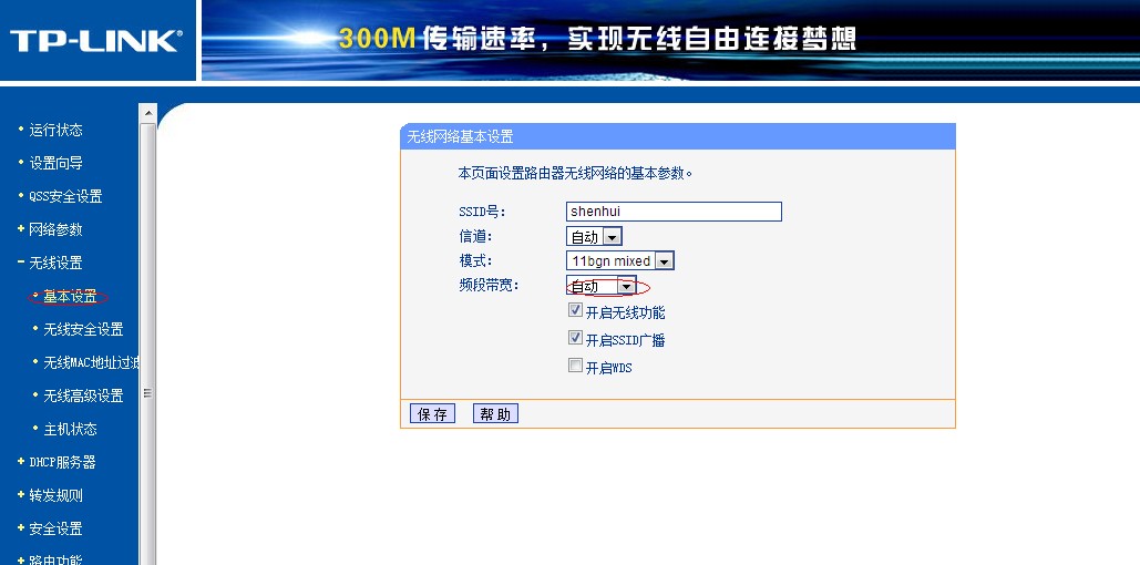 win7未识别网络无法连接internet,win7无线连接未识别网络怎么解决