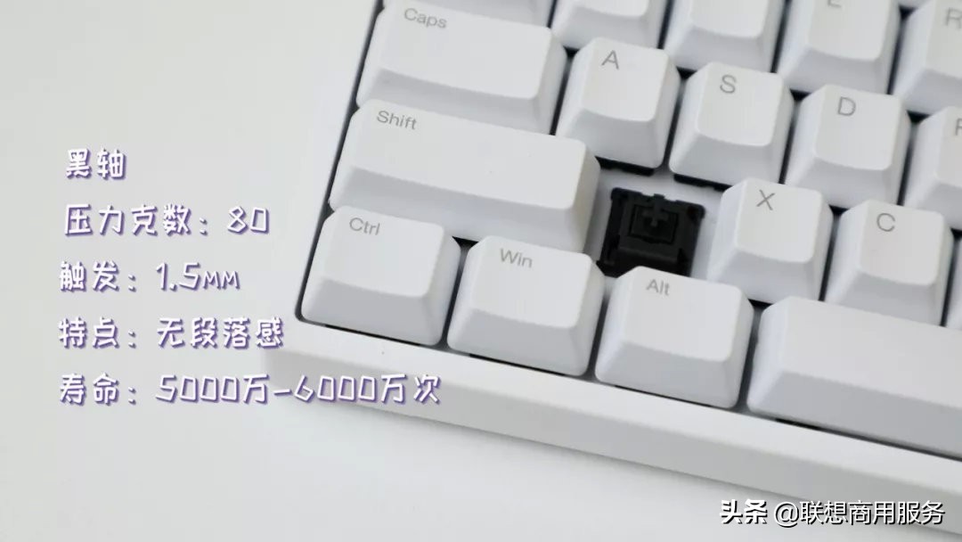 青轴红轴黑轴哪种机械键盘比较好,青轴和茶轴机械键盘哪个好