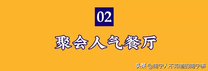 最强美食争霸战引爆邕城！谁能问鼎美食No.1，你说了算