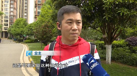 醉酒、吵架、放火烧家？还好昆明这小区有个称职的保安