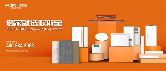 欧斯宝商城最新消息,欧斯宝2021