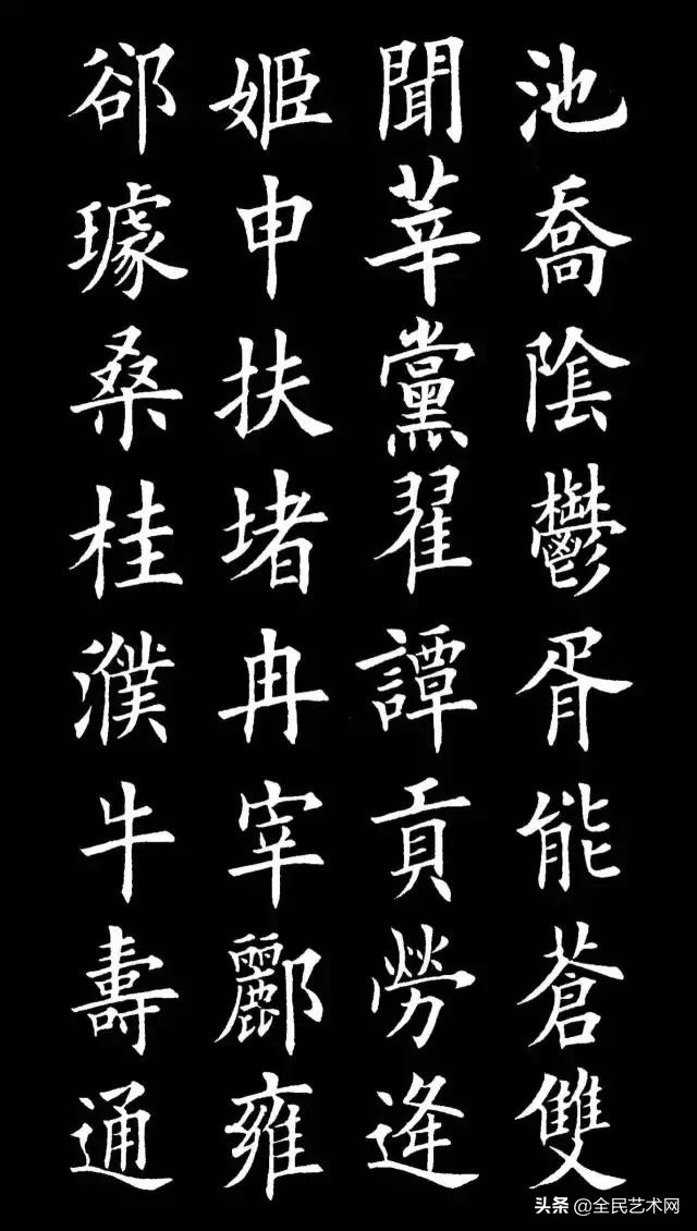 注音百家姓完整版,艺闻艺事