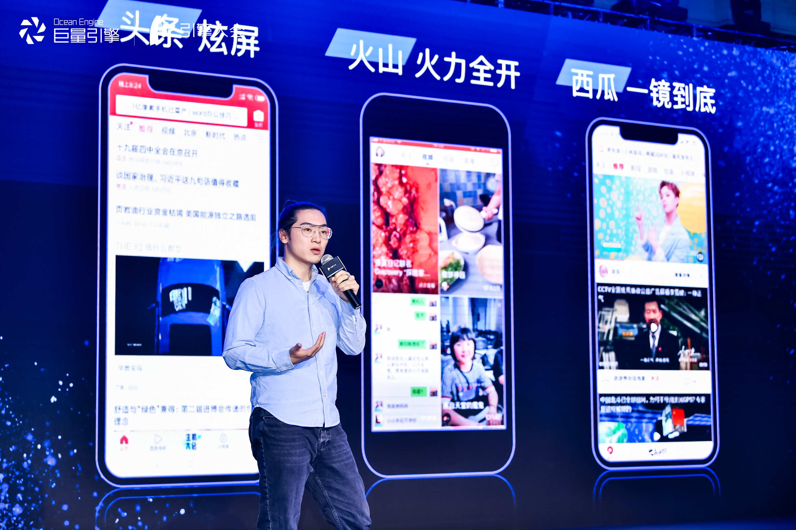 巨量引擎如何推产品,巨量引擎产品矩阵在哪个位置