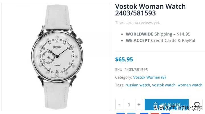 俄罗斯vostok军表上身效果,俄罗斯手表vostok