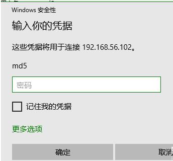 如何远程控制家里的电脑,怎么远程控制自己的电脑