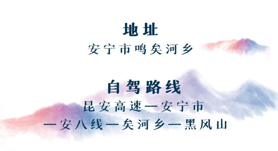 昆明去东川红土地最快的自驾线路,昆明一日游必去十大景点推荐自驾