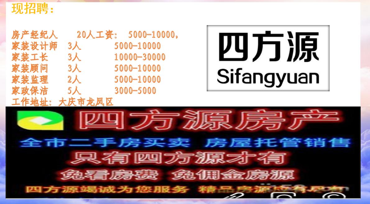 七台河市工桥通业,工桥通业哈尔滨