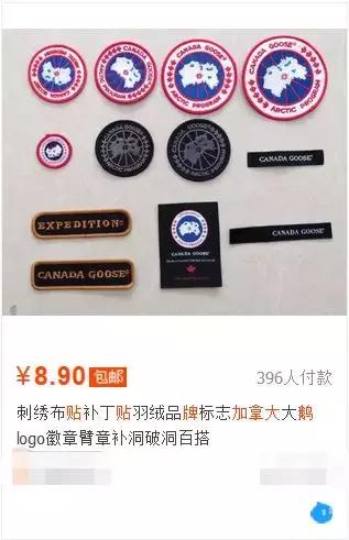 加拿大鹅二次鉴定,加拿大鹅网易考拉新闻