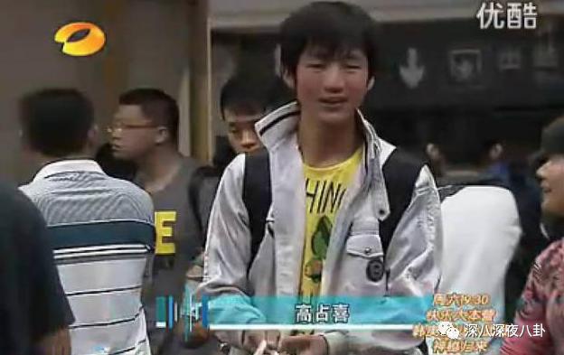 变形计网红韩安冉的成名之路,韩安冉变形计是真是假