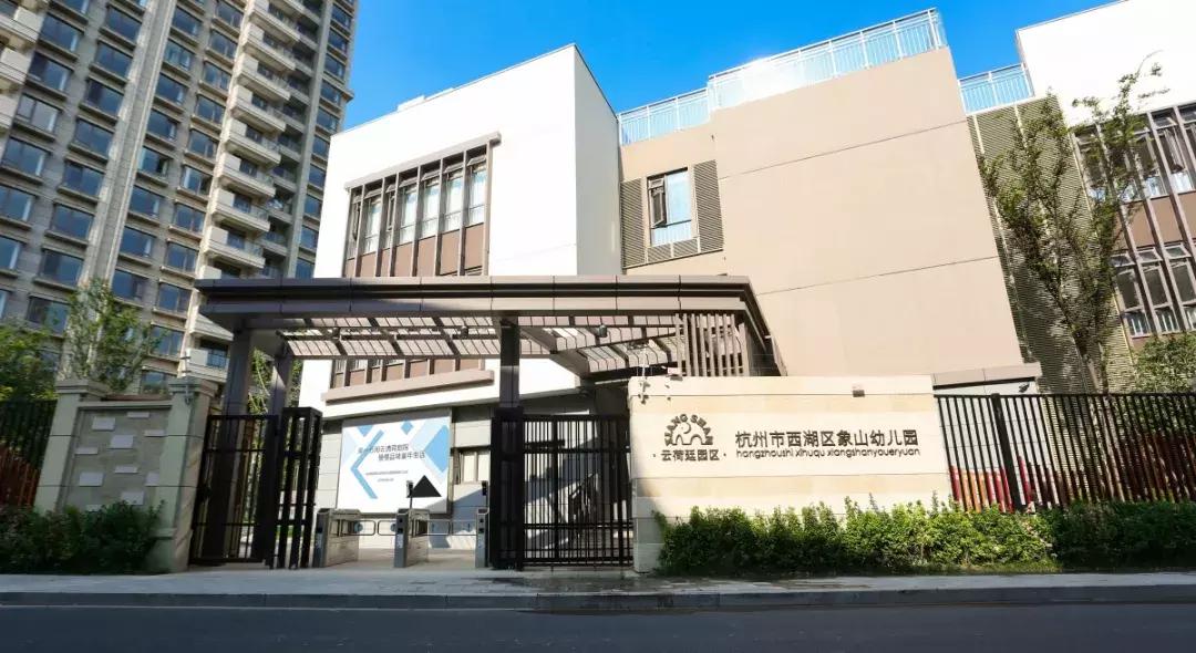 杭州即将新建的学校,杭州新学校有哪些