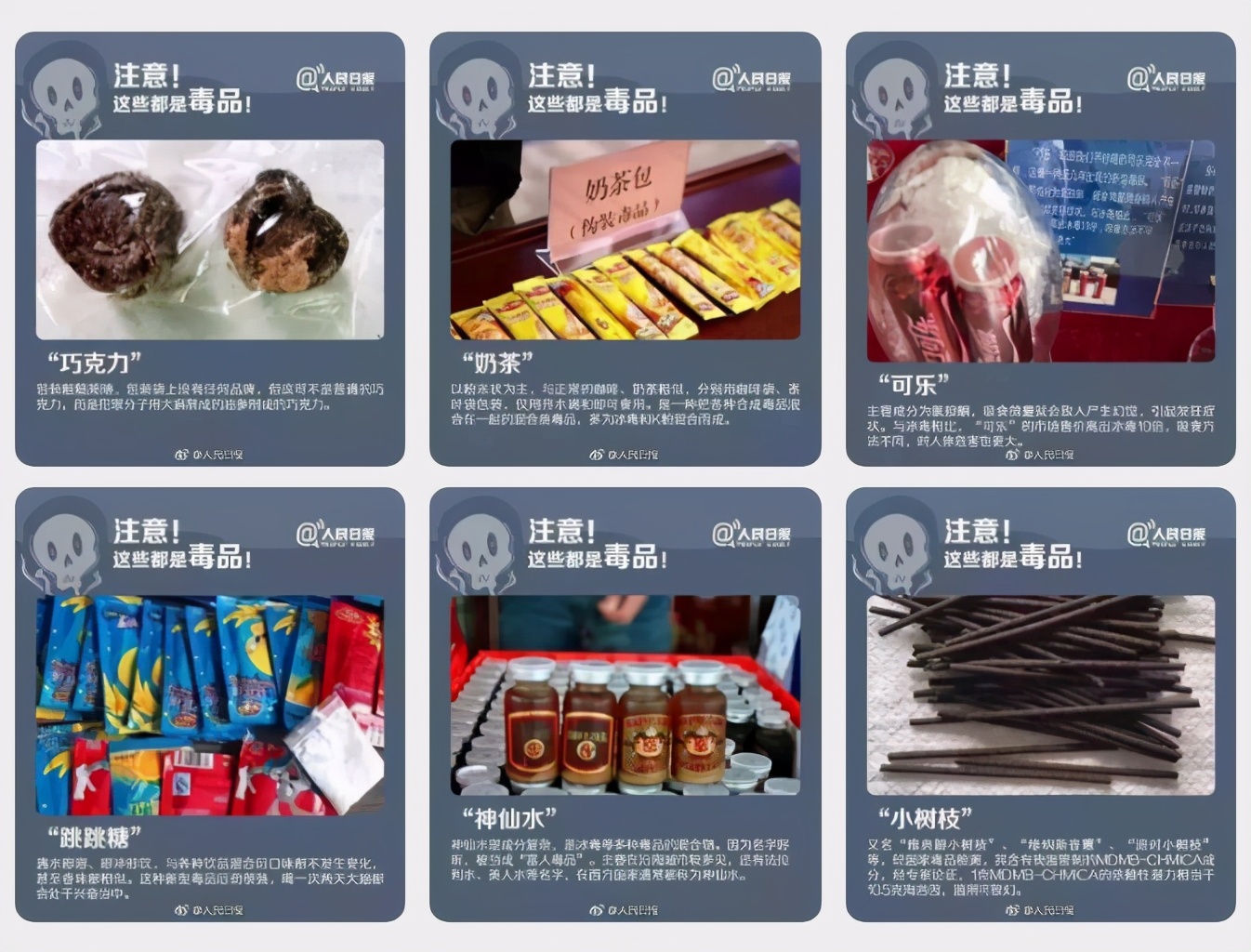 15岁少女借住男友死*党**家吸完笑气告他硬上！“笑气”有多危险？