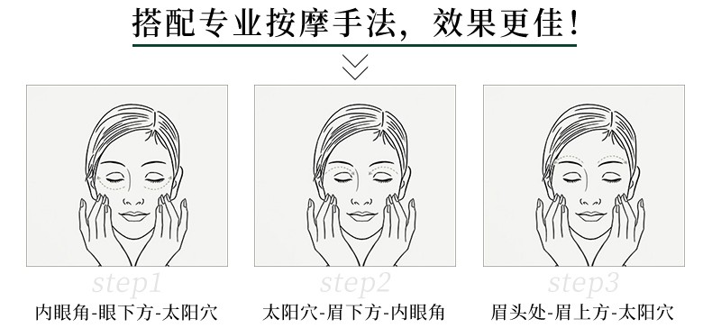 雅诗兰黛小棕瓶眼霜如何正确使用,雅诗兰黛白金眼霜的正确使用方法