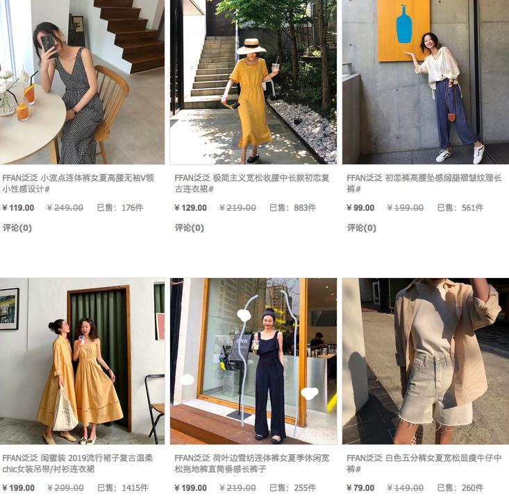 淘宝上有哪些质量好的小众女装店,女装店种草