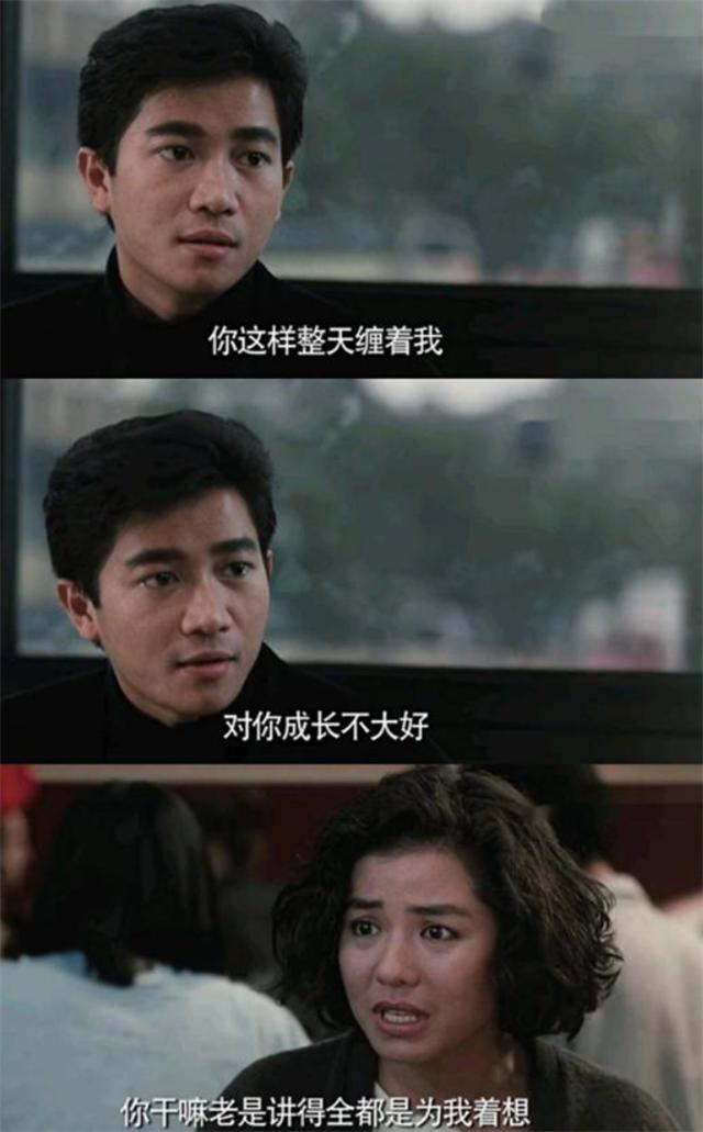 1987年,周润发32岁,钟楚红27岁,拍了一部难以超越的童话爱情