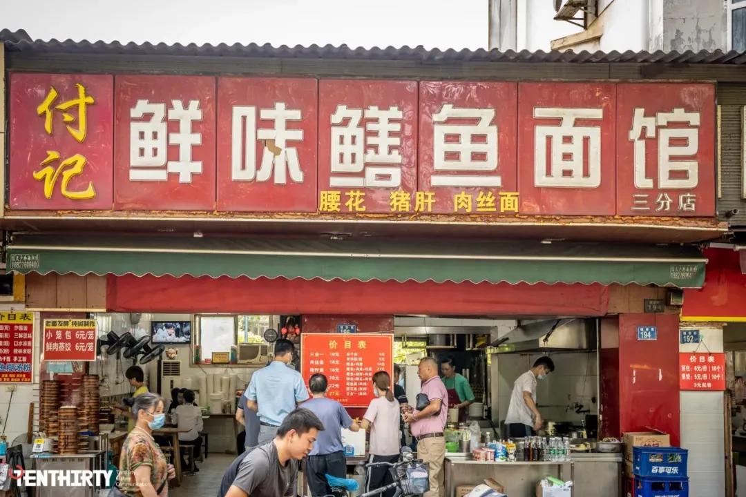 武汉瑞安街早餐一条街,武昌瑞安街过早排名