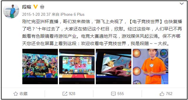 在游戏还是电子*洛因海**的2004年，央视播了场没有结局的电竞欧洲杯