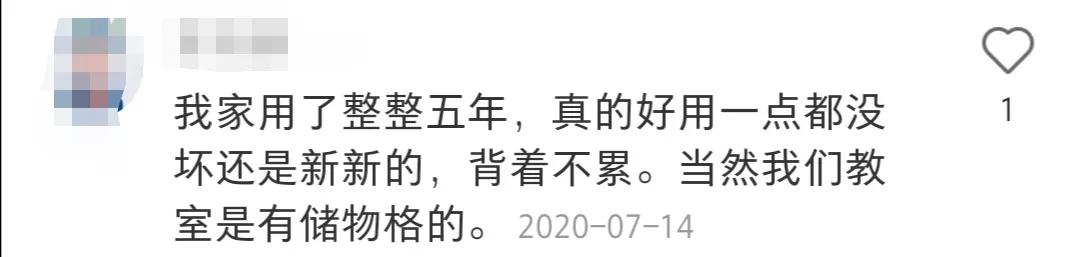 日本书包为什么卖这么贵？我们是否选择购买？