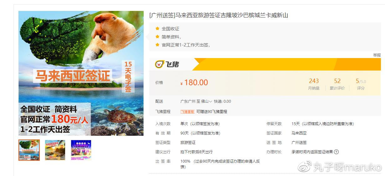 马来西亚槟城三天自助游求攻略,11月末马来西亚槟城旅游攻略