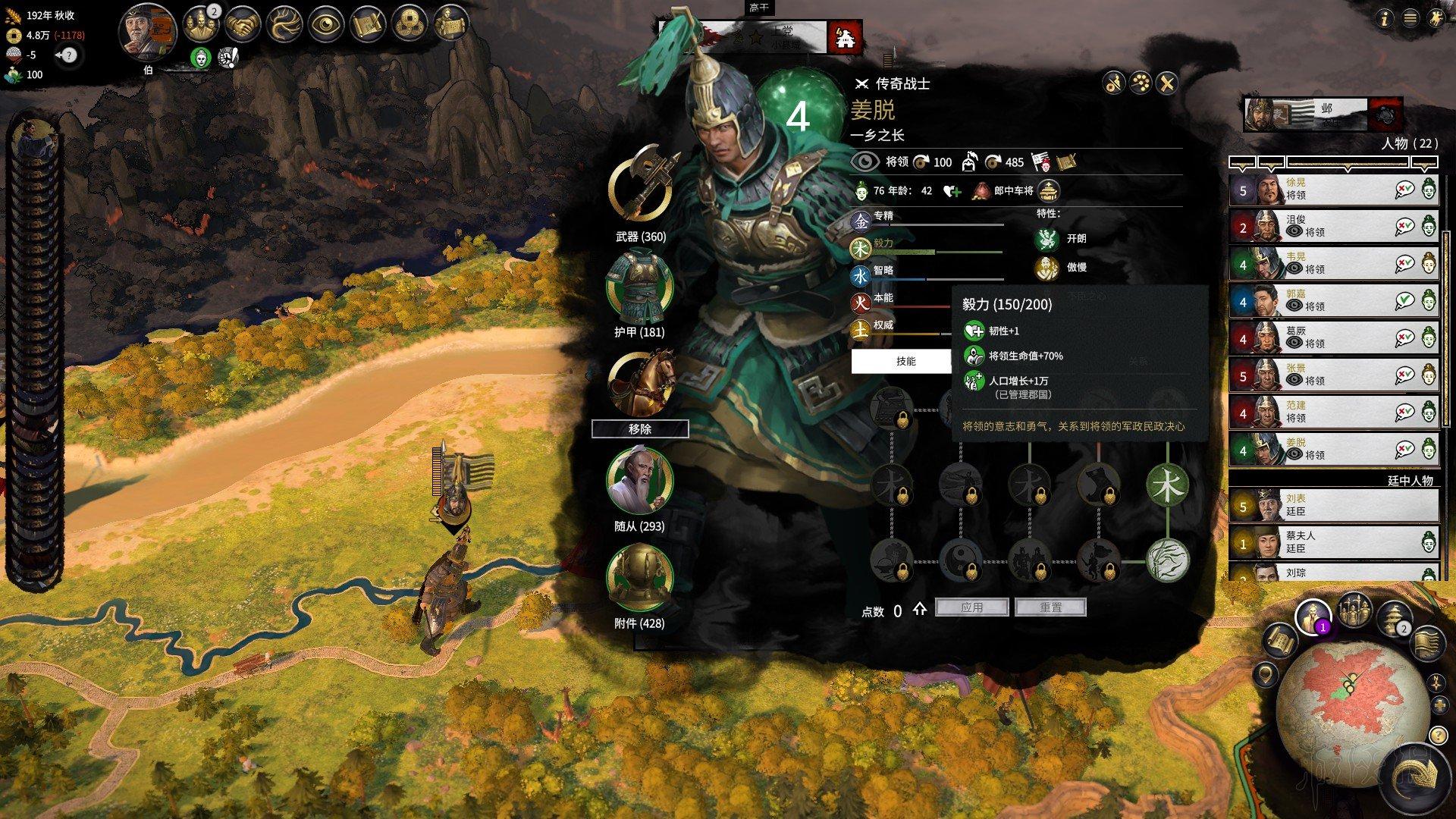 全面战争三国点开始游戏没有反应,全面战争三国为啥鼠标点击没反应