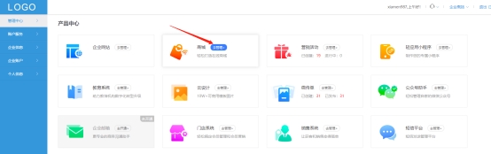 怎样开通微信小程序商城,小程序商城开通详细流程