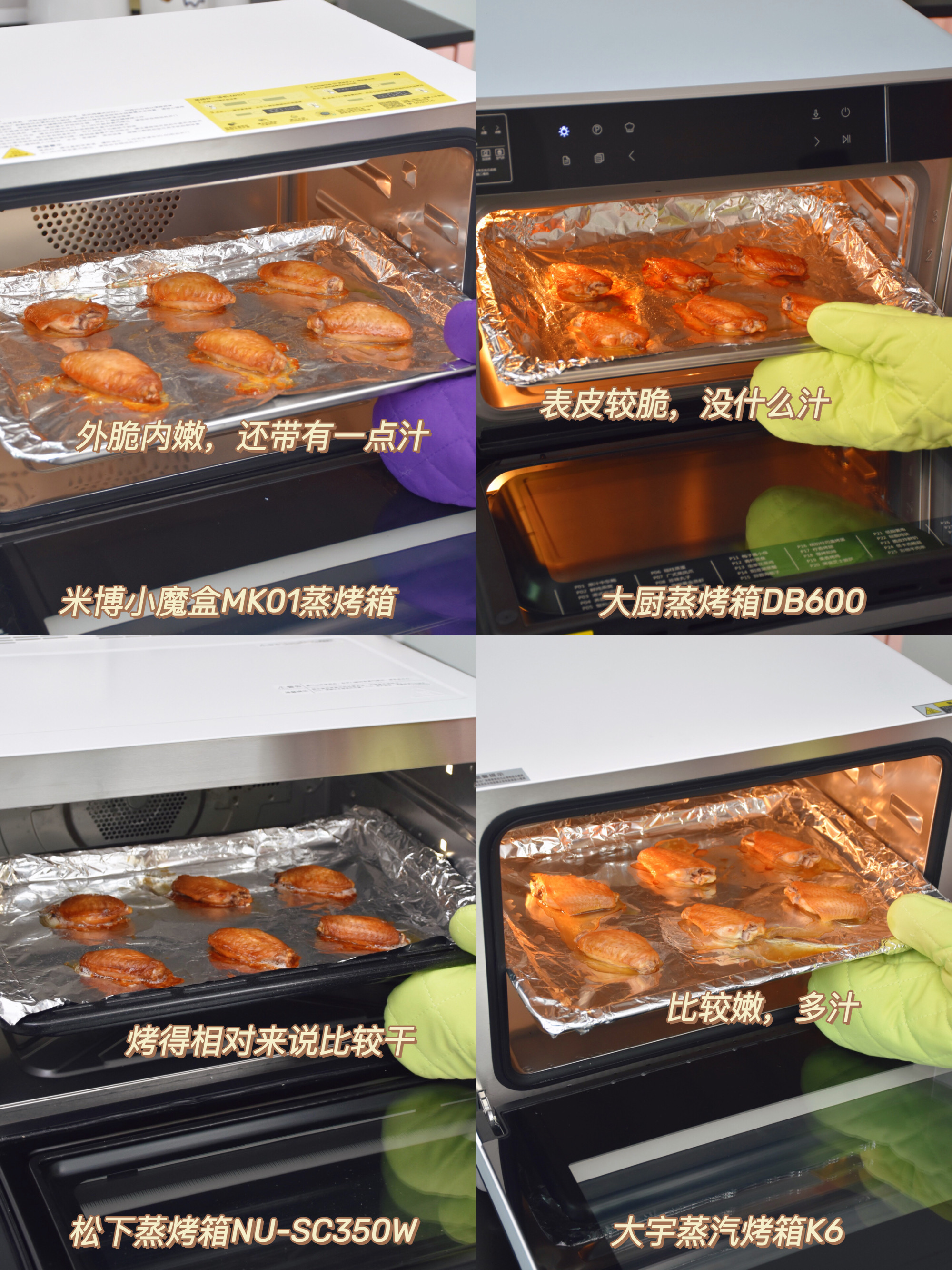 蒸烤箱推荐嵌入式测评,台式蒸烤箱一体机推荐性价比高