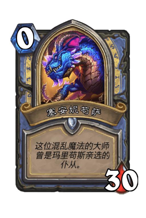 达拉然大劫案英雄,达拉然大劫案英雄模式攻略