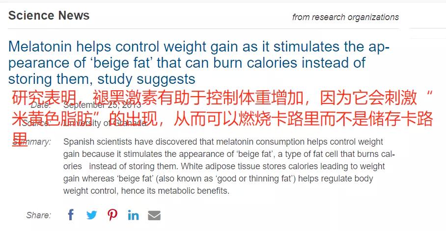 睡一觉减重2斤基础代谢怎么样,睡一觉瘦了1kg基础代谢如何