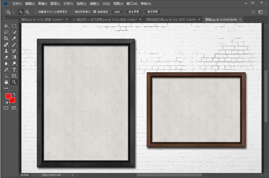 photoshop如何在图片上画框,ps怎么给照片加上画框