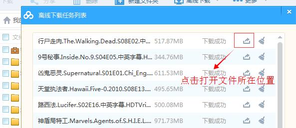 百度网盘怎么修复图片,百度网盘文件损毁如何修复