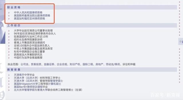 背后还有隐情？鲍某明性侵案揭露的是，人性罪恶的终极
