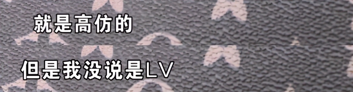 一百多块钱买lv,一百多买的东西靠谱吗