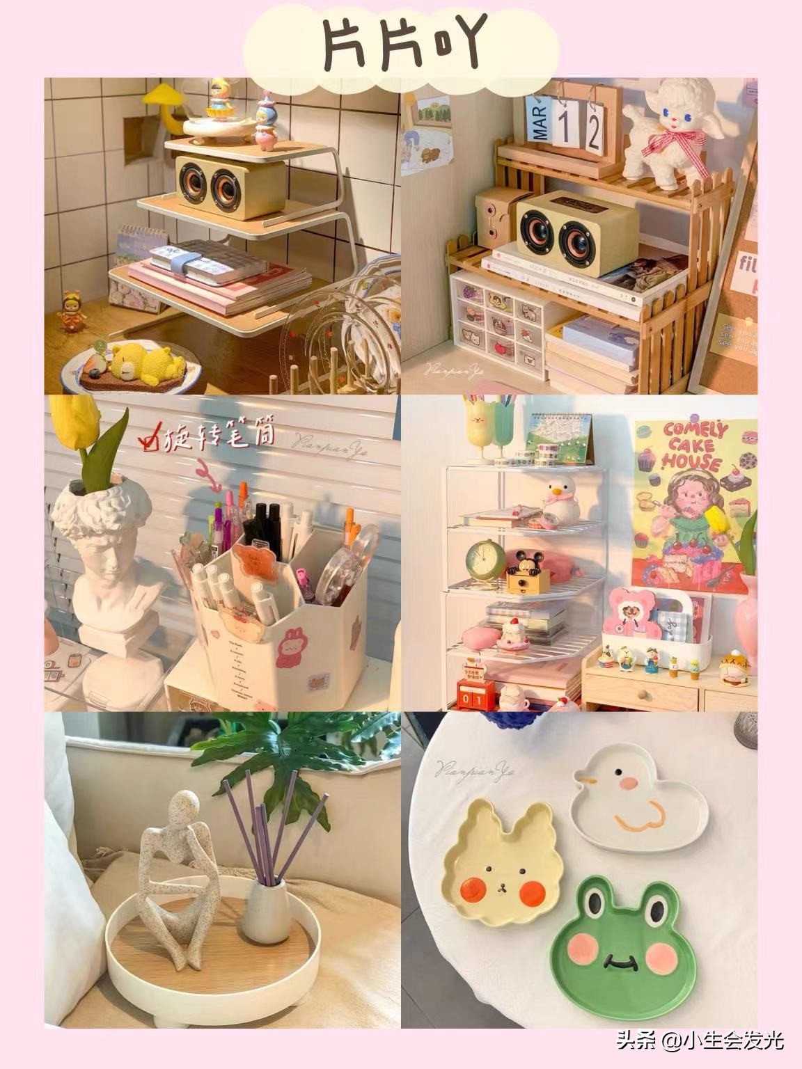 ins风平价好物大推荐,淘宝平价小香风店铺推荐