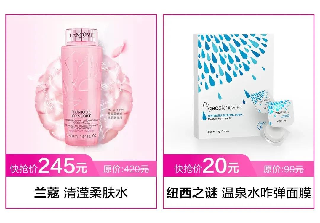 唯品仓线下店特卖直播,唯品仓快闪店