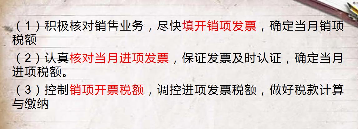 一般纳税人103页账务处理申报资料,一般纳税人会计申报表如何填写