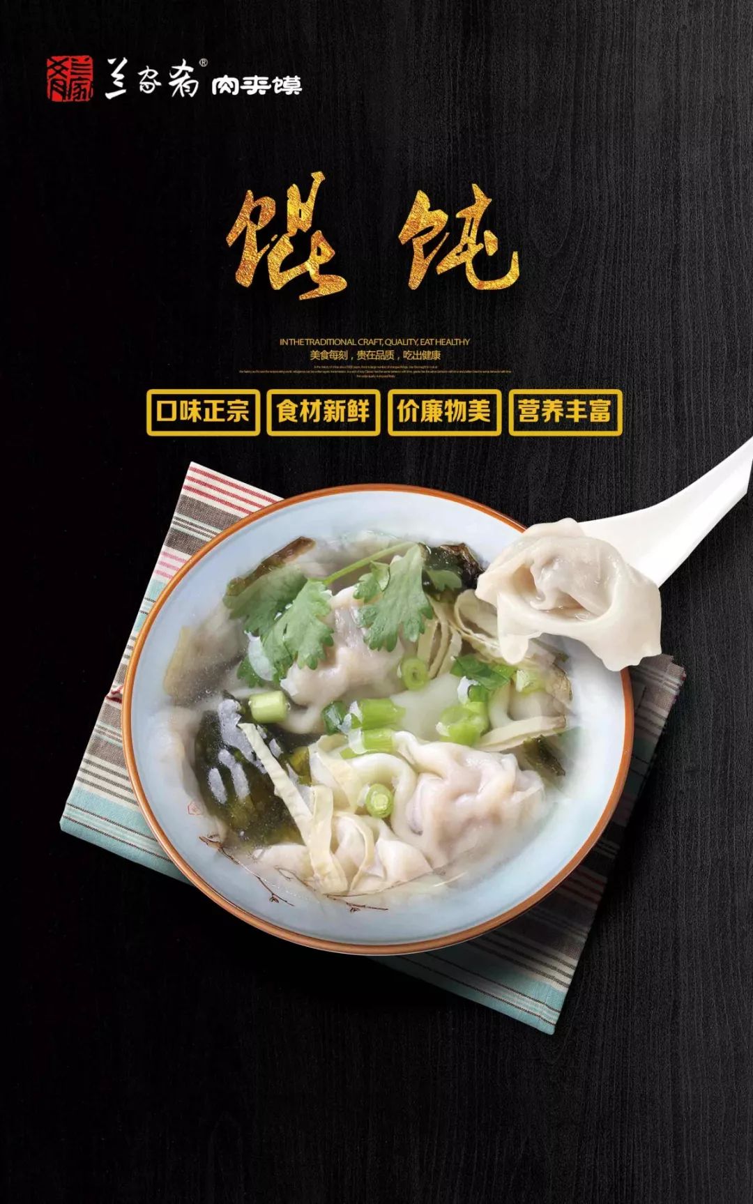 品牌肉夹馍加盟店如何做,加盟招商好做不