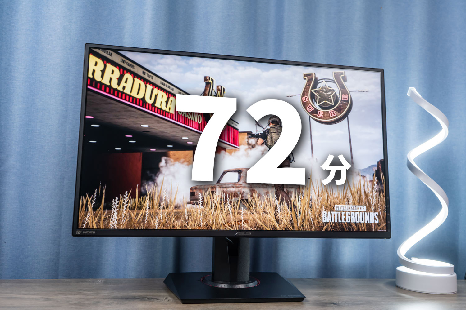 华硕vg27wq显示器评测,华硕电竞显示器vg27aq