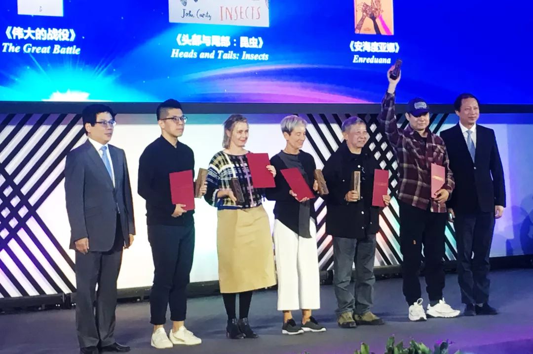 中少阳光图书馆《一颗*弹子**的飞行》获2019年陈伯吹国际儿童文学奖