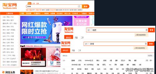 淘宝智能营销操作方法,如何做淘宝电商项目营销