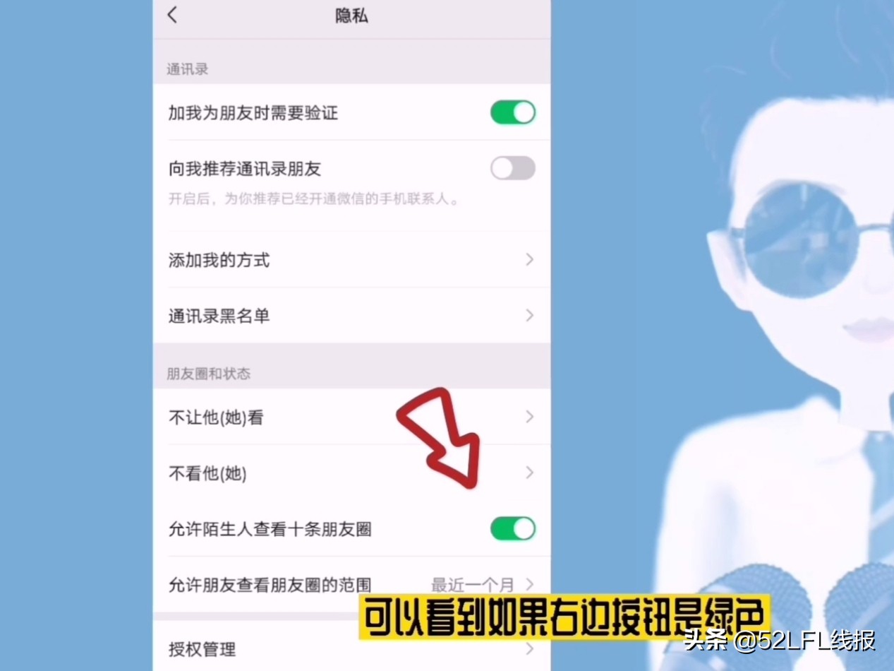 微信被删除拉黑对方能看朋友圈吗,微信删除拉黑好友还能看见对方吗