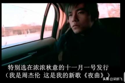 我们等的到底是什么,周杰伦新歌唤醒了青春