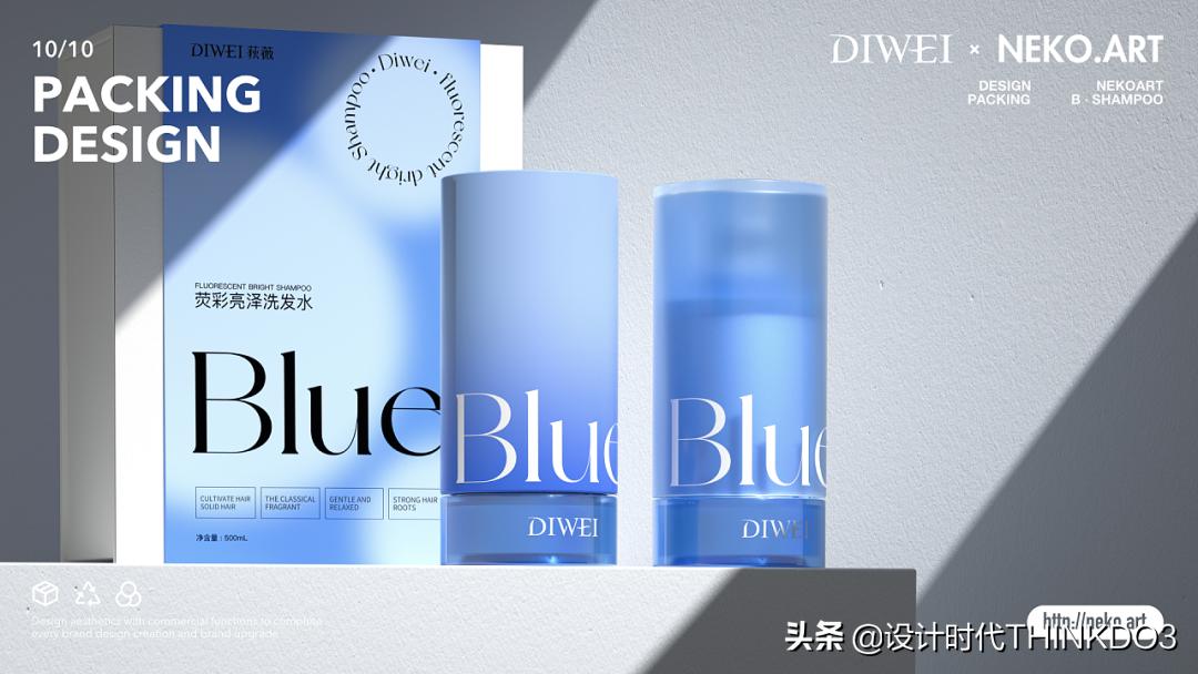 美妆vi设计团队,让人惊艳的国货化妆品