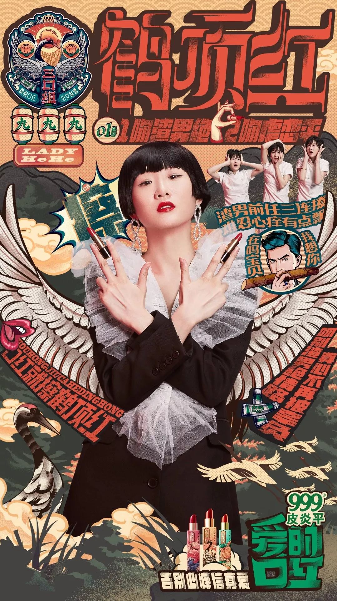 2019品牌跨界营销案例盘点,年度盘点热销爆品