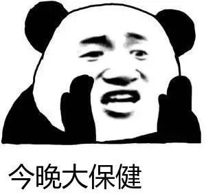 39.9按摩团购肩颈套餐,39.9元养生按摩