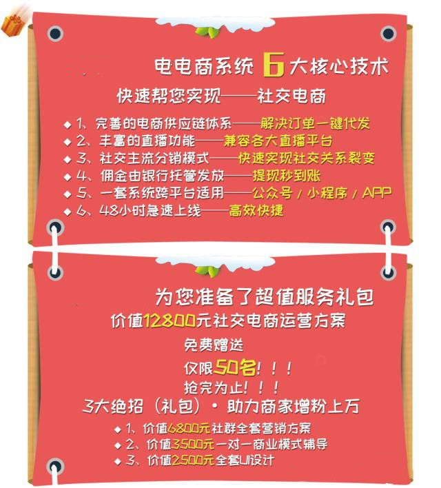电商社交营销玩法,互联网电商时代的新思维有哪些